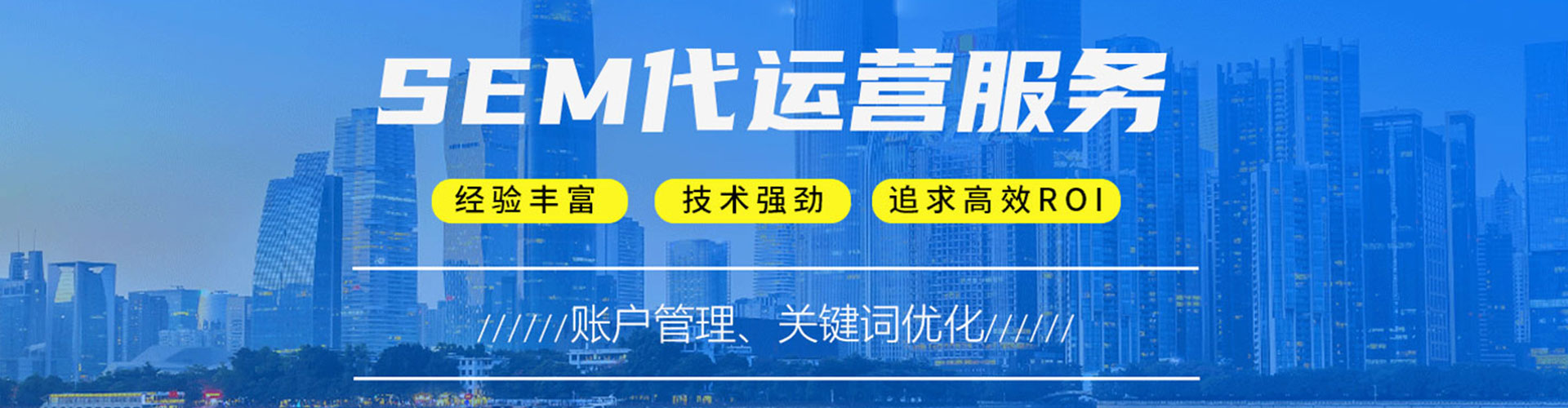 雅安百度竞价代理