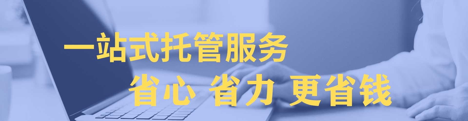 雅安百度竞价开户